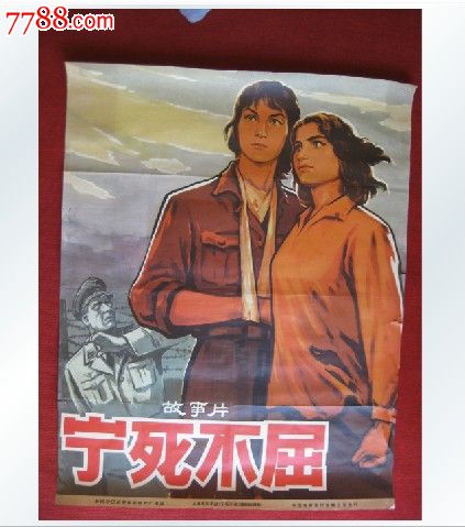 做个假的工商银行卡