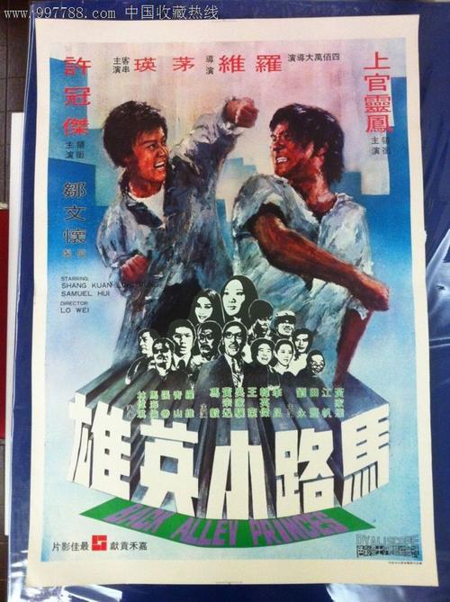 做个假新墨西哥州出生证明