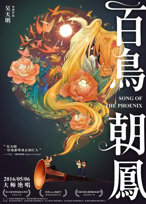 做个入伍通知书